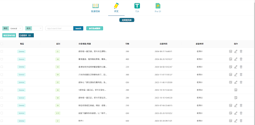 AI Test Grading System Mockup
