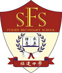 福建中學