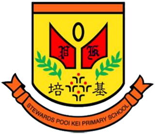 培基小學