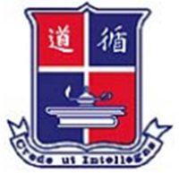 循道中學