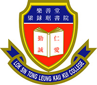 樂善堂梁銶琚書院